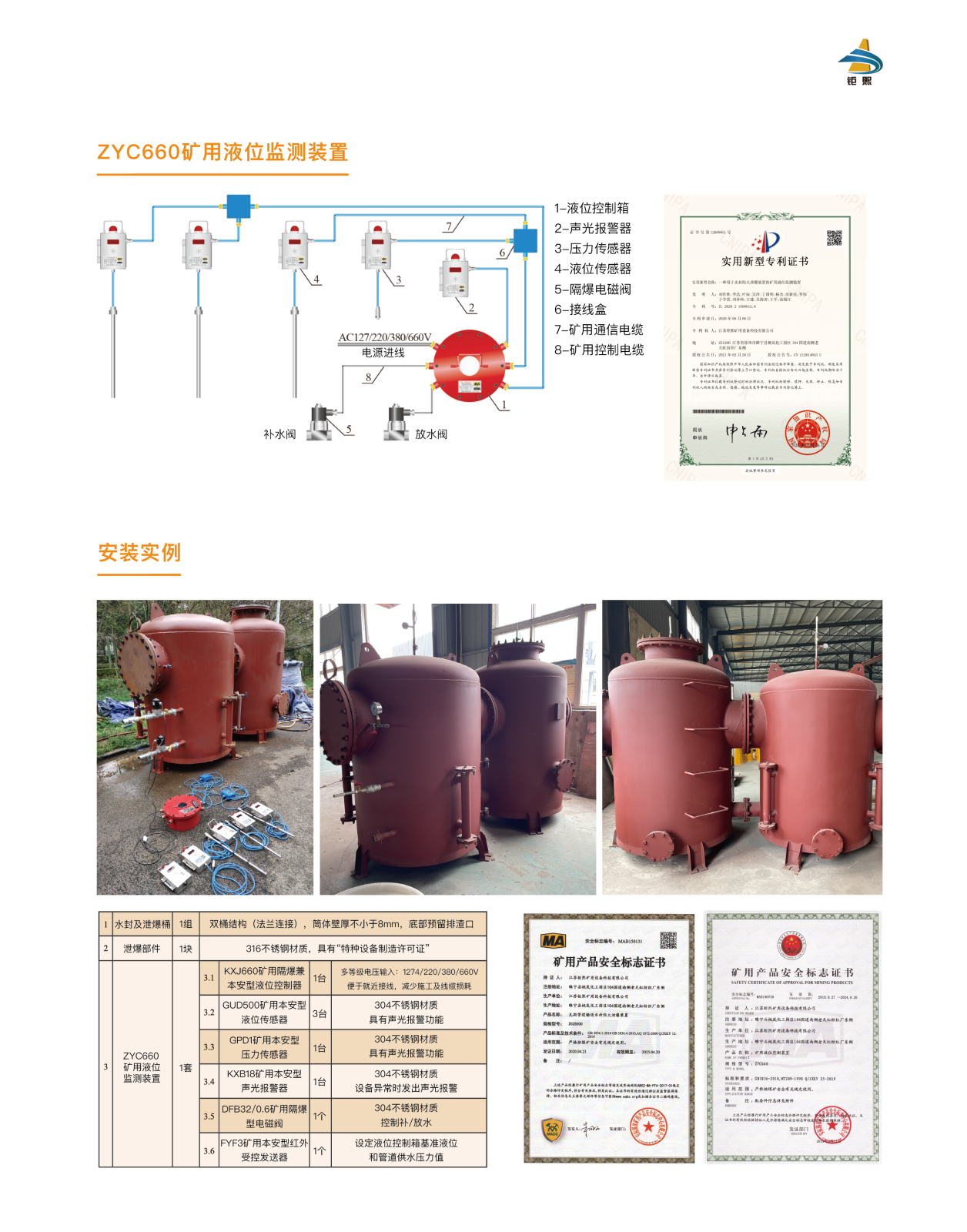 08水封_畫(huà)板 1.png 08水封_畫(huà)板 1.png